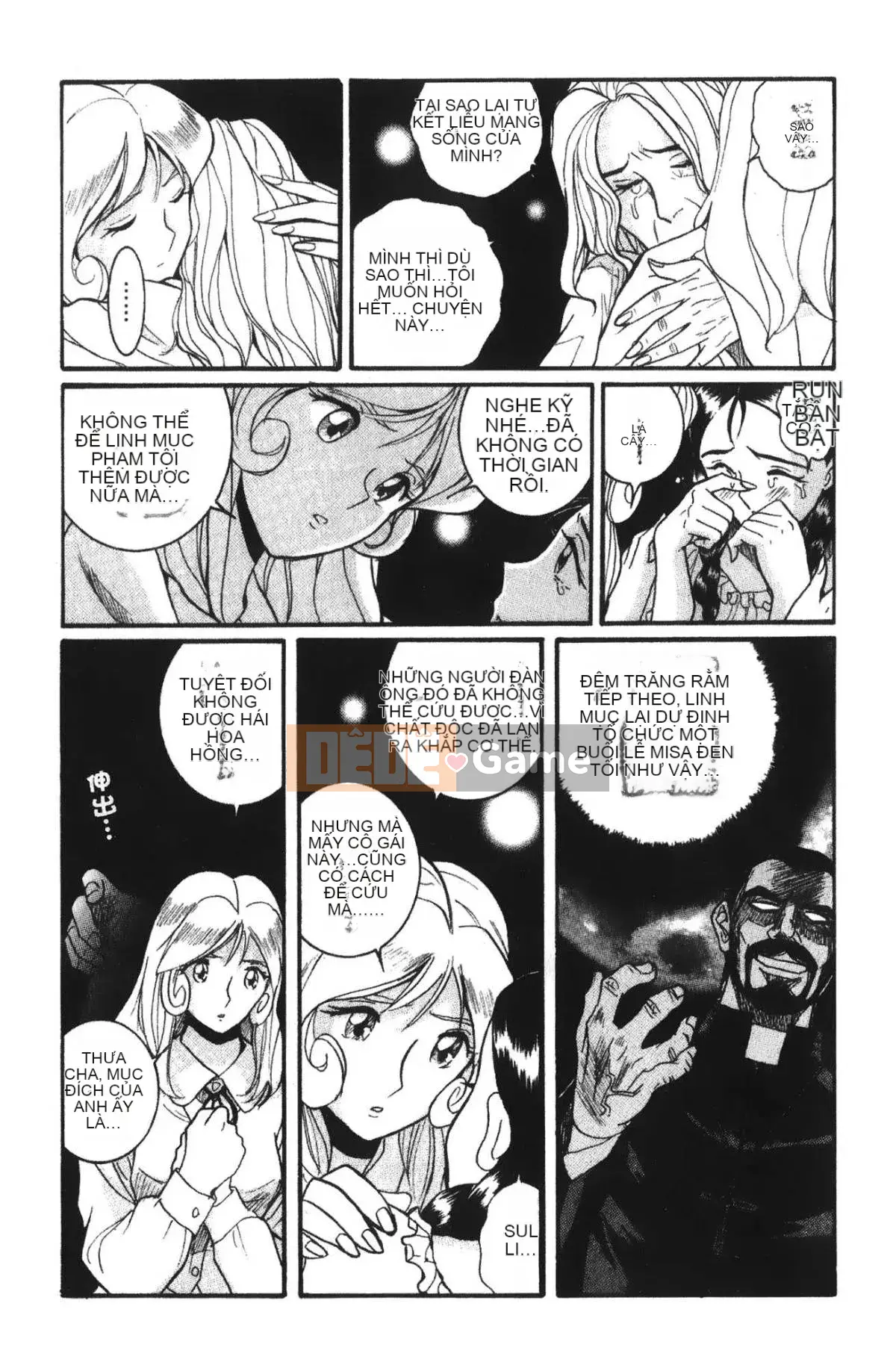 [Mio Kojima] Phòng kiểm tra đặc biệt 4