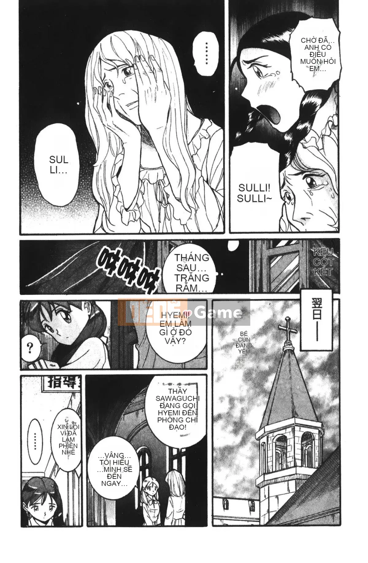 [Mio Kojima] Phòng kiểm tra đặc biệt 4