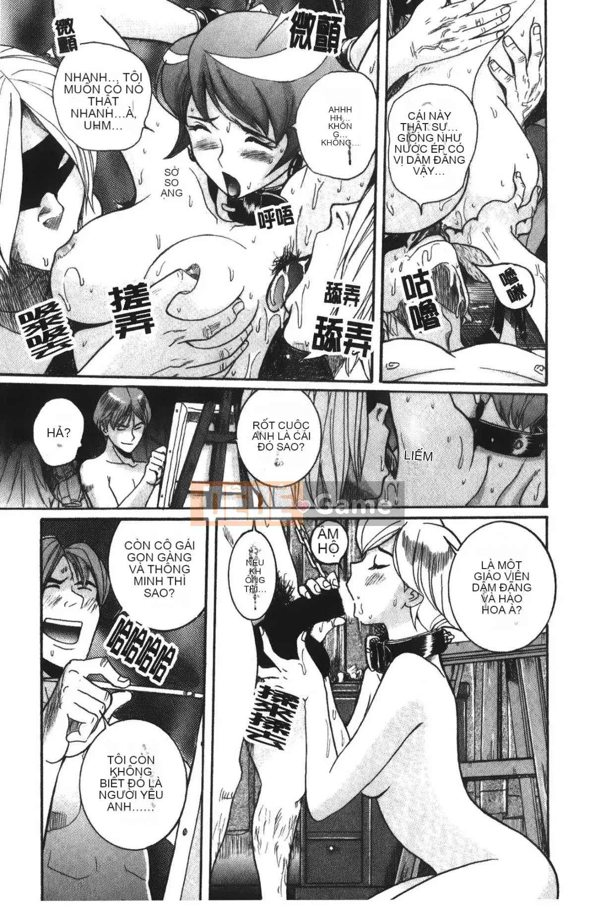 [Mio Kojima] Phòng kiểm tra đặc biệt 4