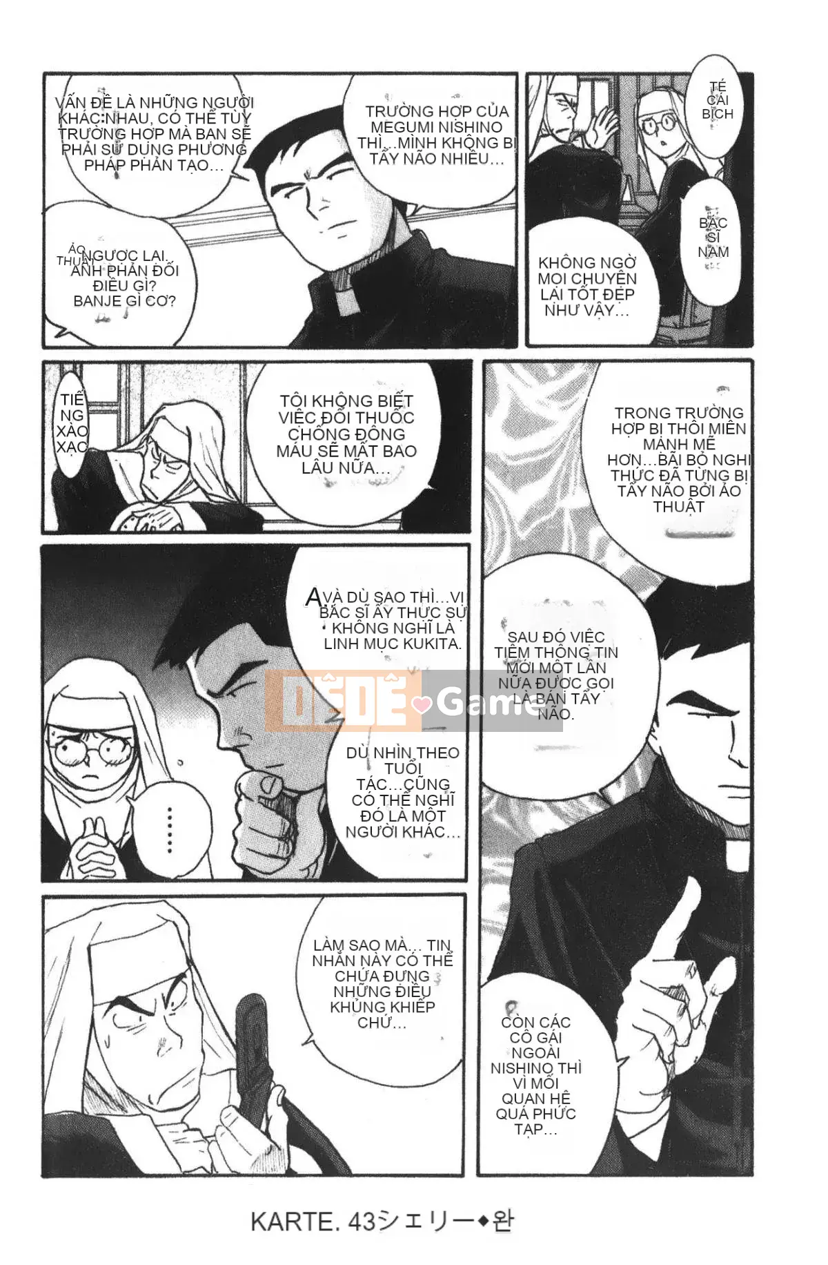 [Mio Kojima] Phòng kiểm tra đặc biệt 4