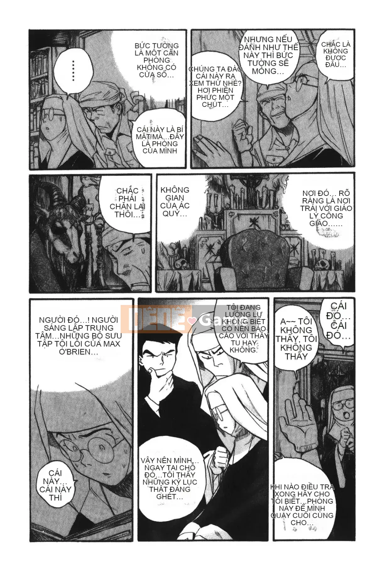 [Mio Kojima] Phòng kiểm tra đặc biệt 4