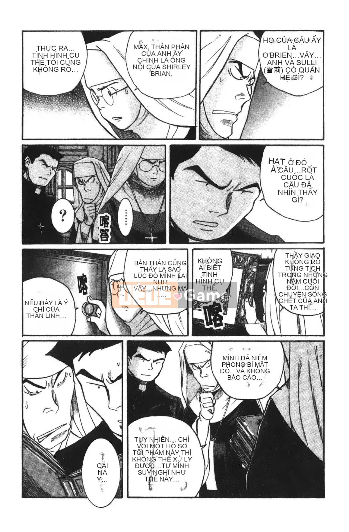 [Mio Kojima] Phòng kiểm tra đặc biệt 4