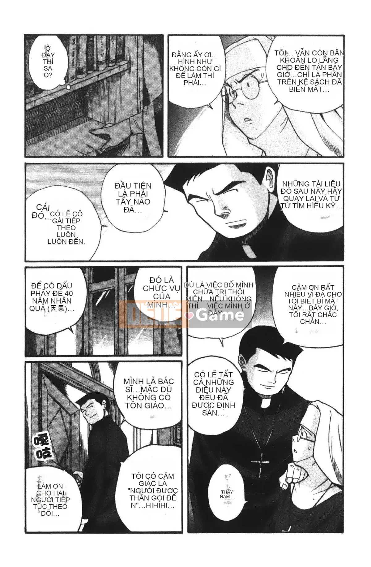 [Mio Kojima] Phòng kiểm tra đặc biệt 4