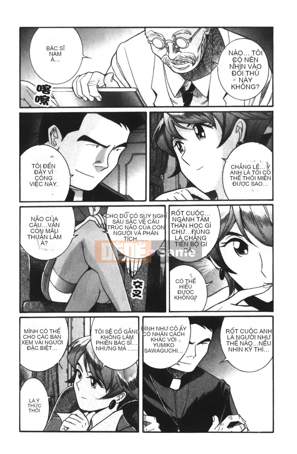 [Mio Kojima] Phòng kiểm tra đặc biệt 4