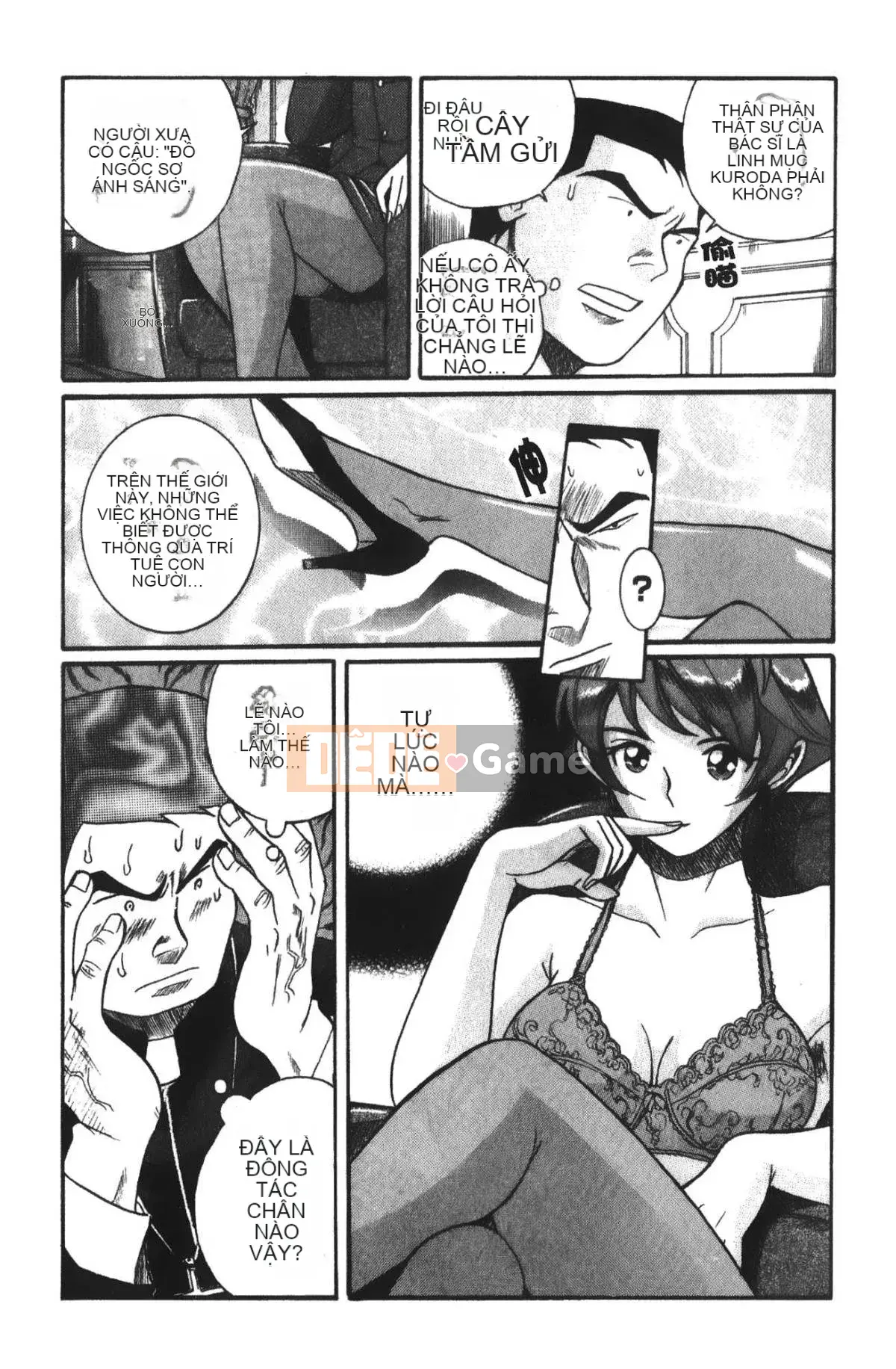 [Mio Kojima] Phòng kiểm tra đặc biệt 4