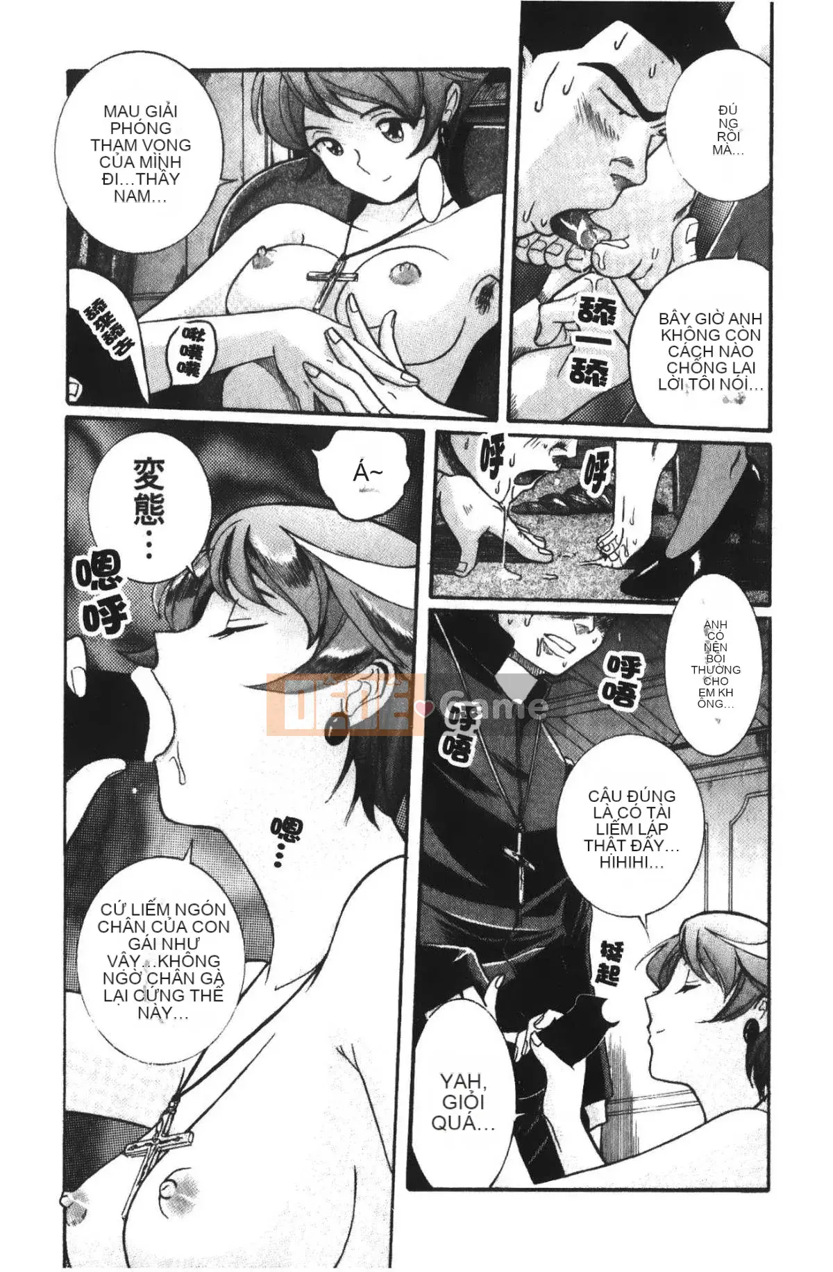 [Mio Kojima] Phòng kiểm tra đặc biệt 4