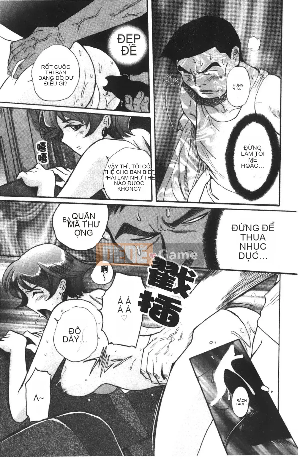 [Mio Kojima] Phòng kiểm tra đặc biệt 4