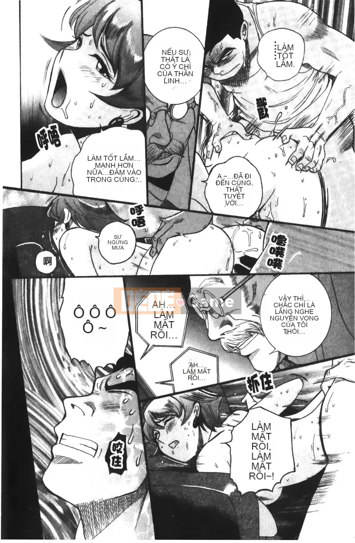 [Mio Kojima] Phòng kiểm tra đặc biệt 4