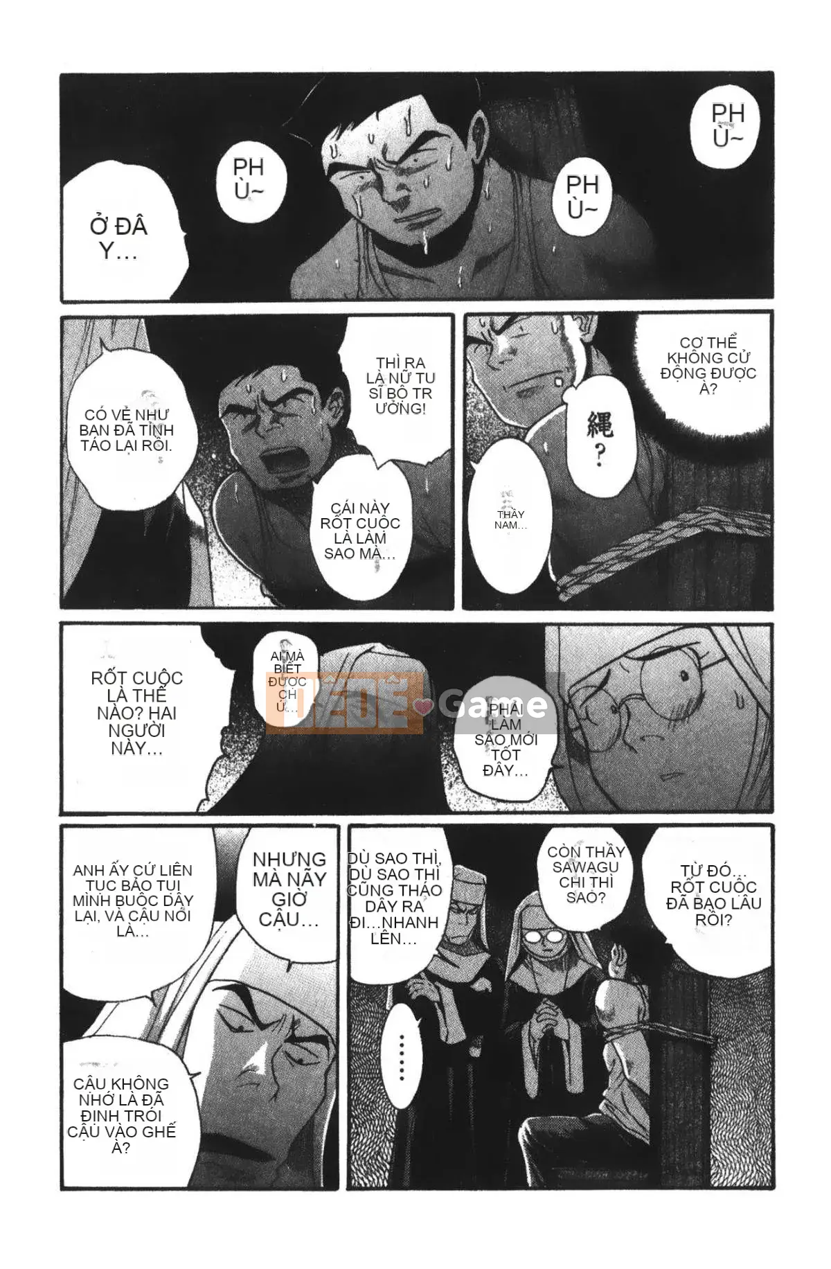 [Mio Kojima] Phòng kiểm tra đặc biệt 4