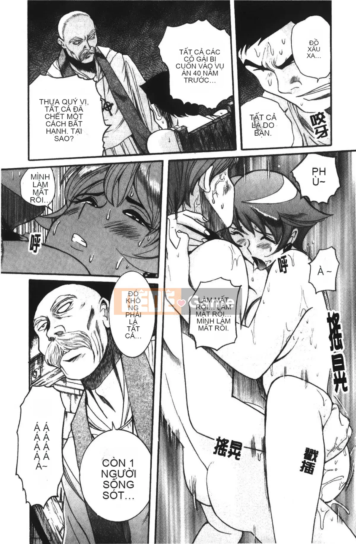 [Mio Kojima] Phòng kiểm tra đặc biệt 4