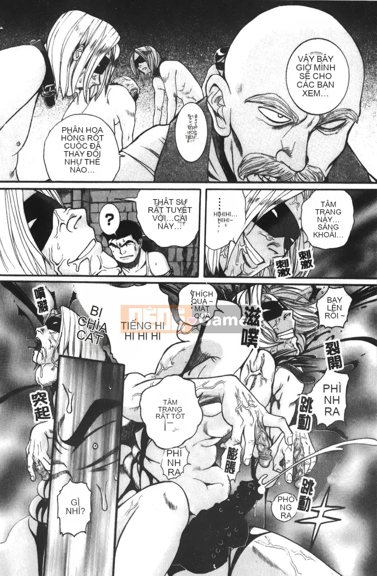 [Mio Kojima] Phòng kiểm tra đặc biệt 4