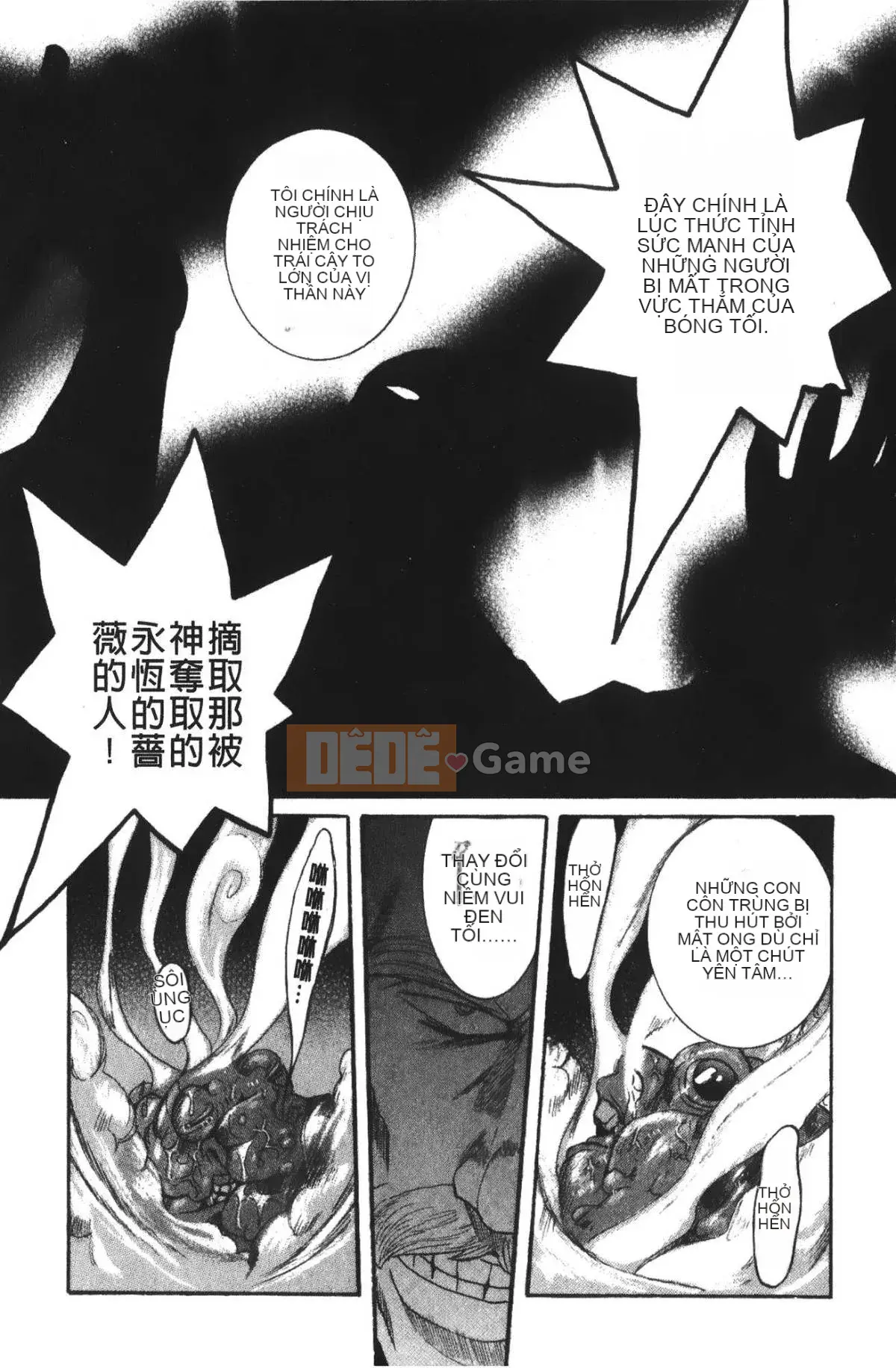 [Mio Kojima] Phòng kiểm tra đặc biệt 4