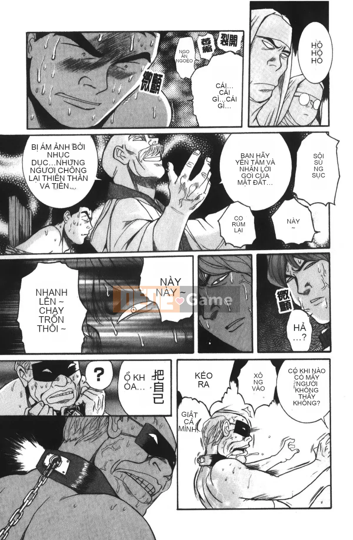 [Mio Kojima] Phòng kiểm tra đặc biệt 4