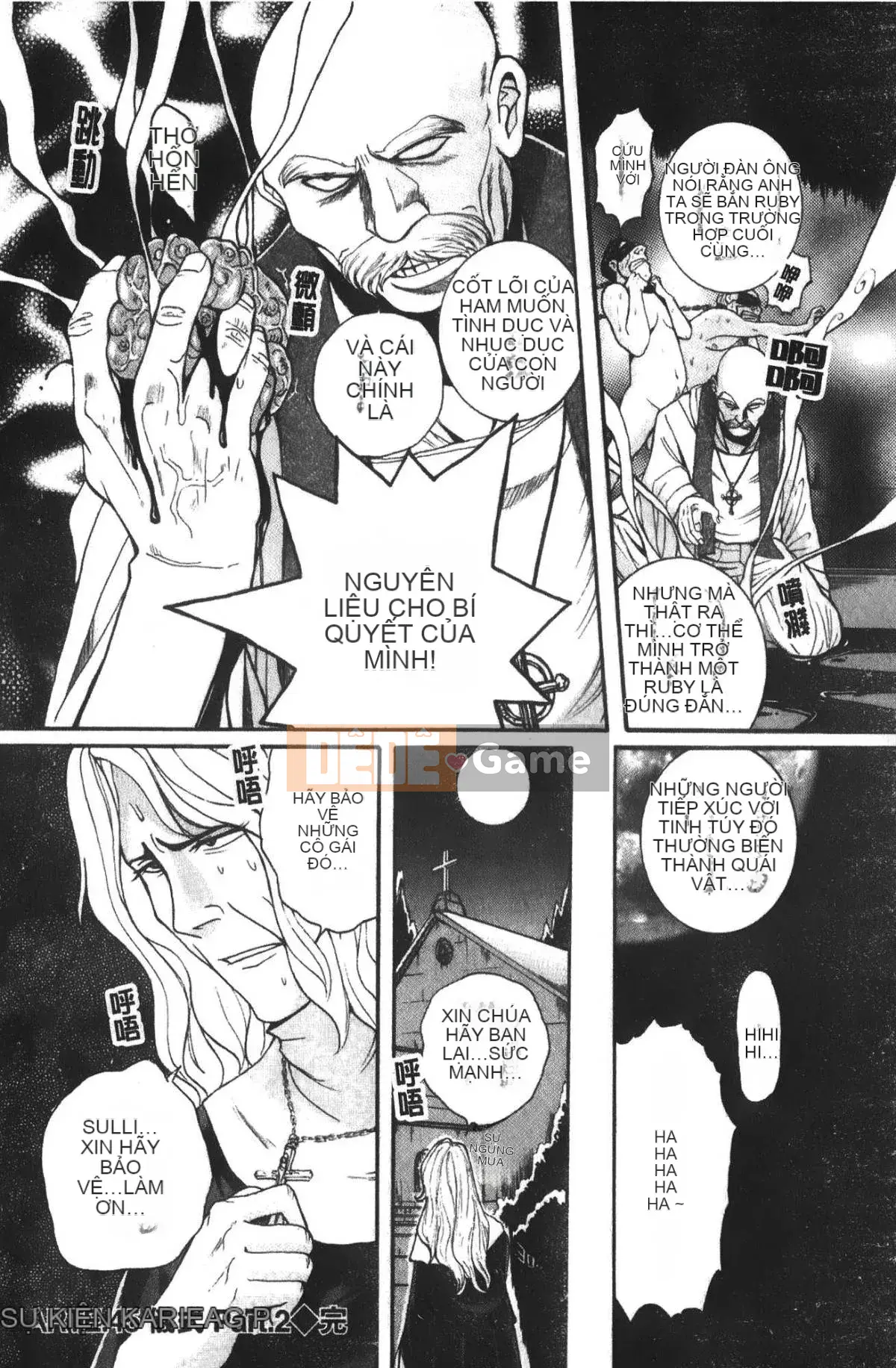 [Mio Kojima] Phòng kiểm tra đặc biệt 4