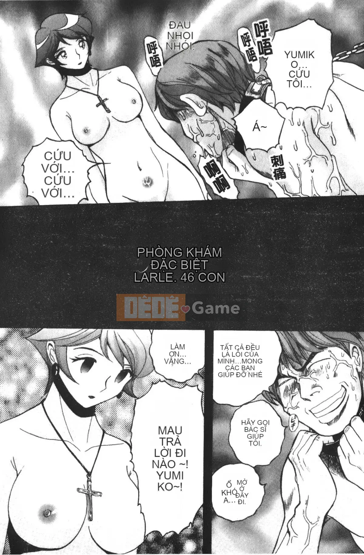 [Mio Kojima] Phòng kiểm tra đặc biệt 4