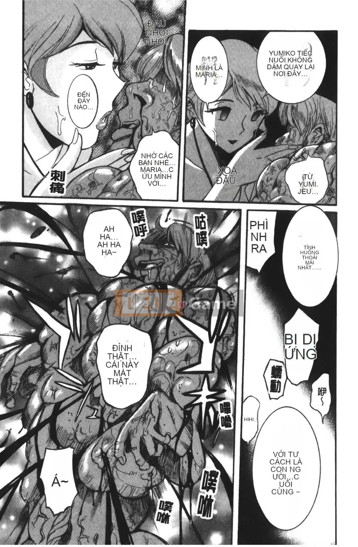 [Mio Kojima] Phòng kiểm tra đặc biệt 4