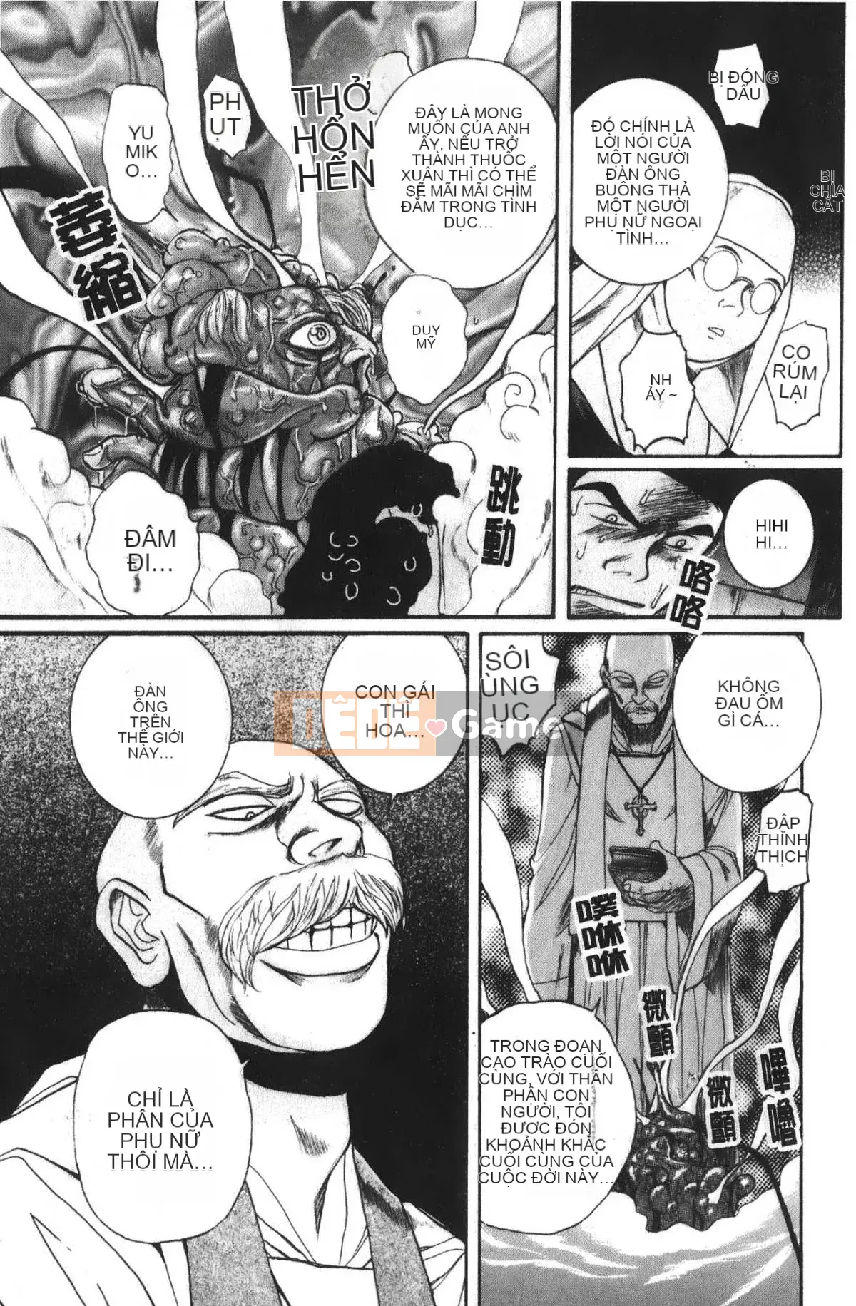 [Mio Kojima] Phòng kiểm tra đặc biệt 4