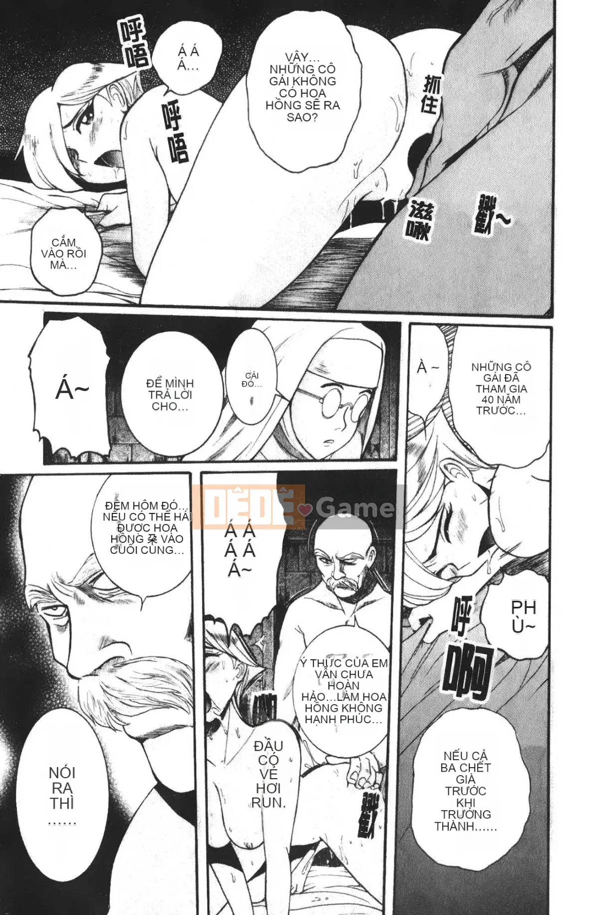 [Mio Kojima] Phòng kiểm tra đặc biệt 4