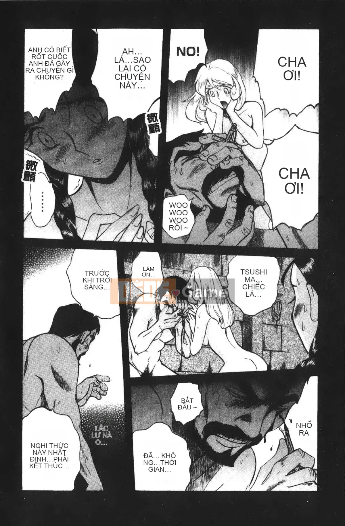 [Mio Kojima] Phòng kiểm tra đặc biệt 4