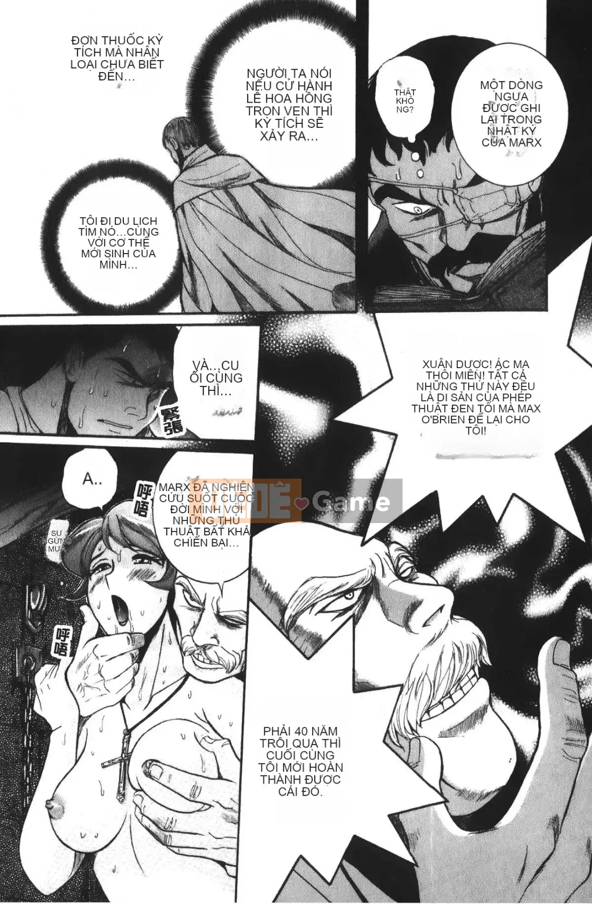 [Mio Kojima] Phòng kiểm tra đặc biệt 4