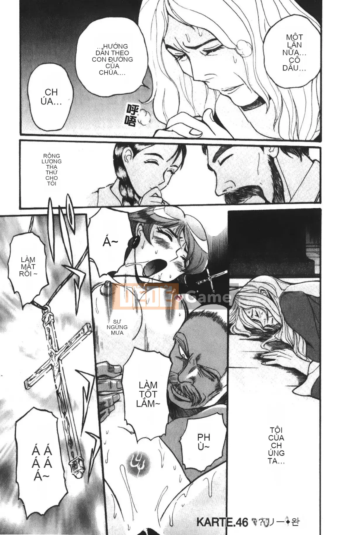 [Mio Kojima] Phòng kiểm tra đặc biệt 4