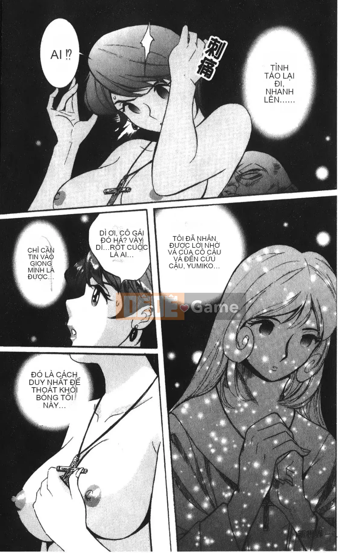 [Mio Kojima] Phòng kiểm tra đặc biệt 4