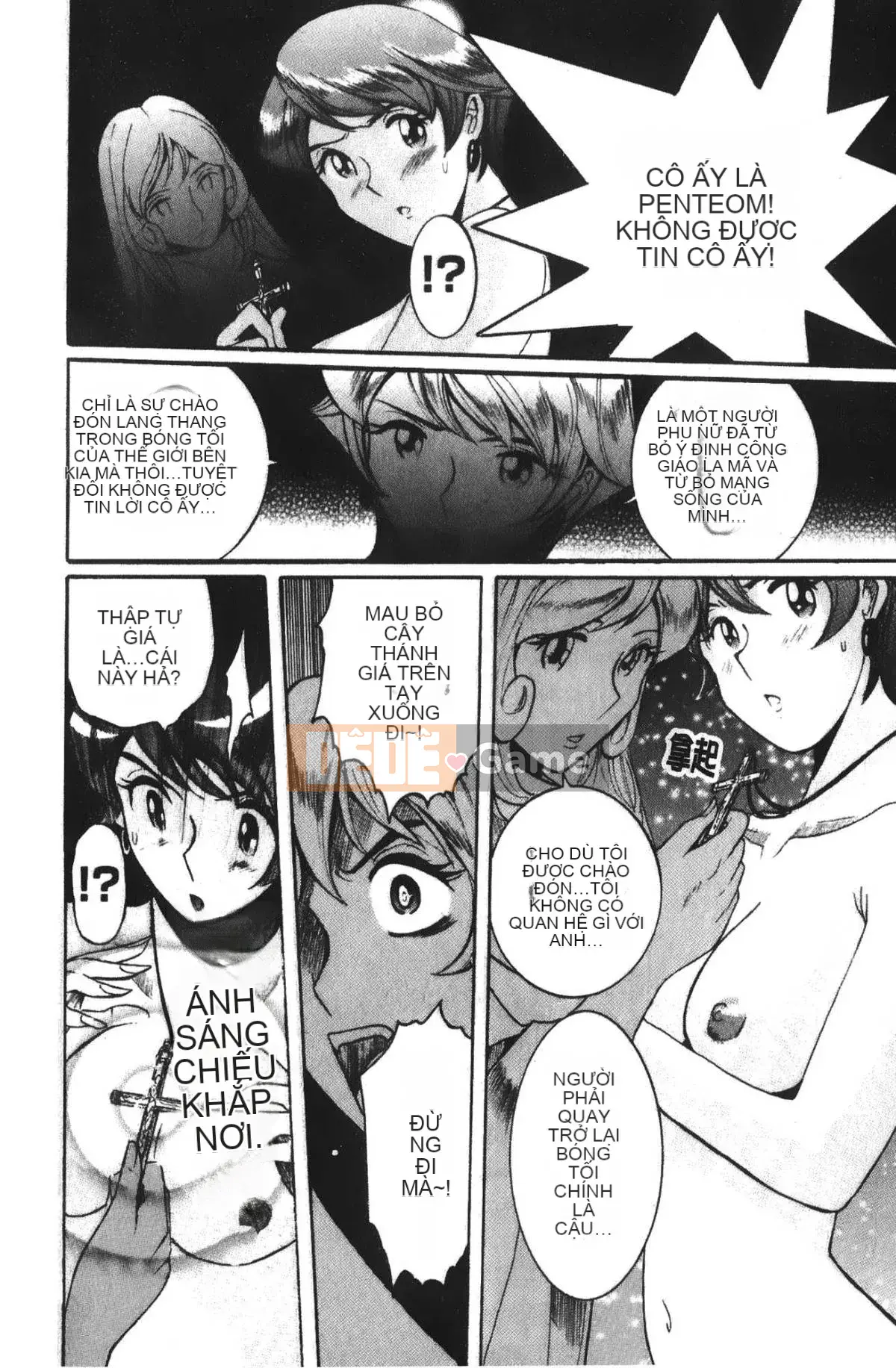 [Mio Kojima] Phòng kiểm tra đặc biệt 4