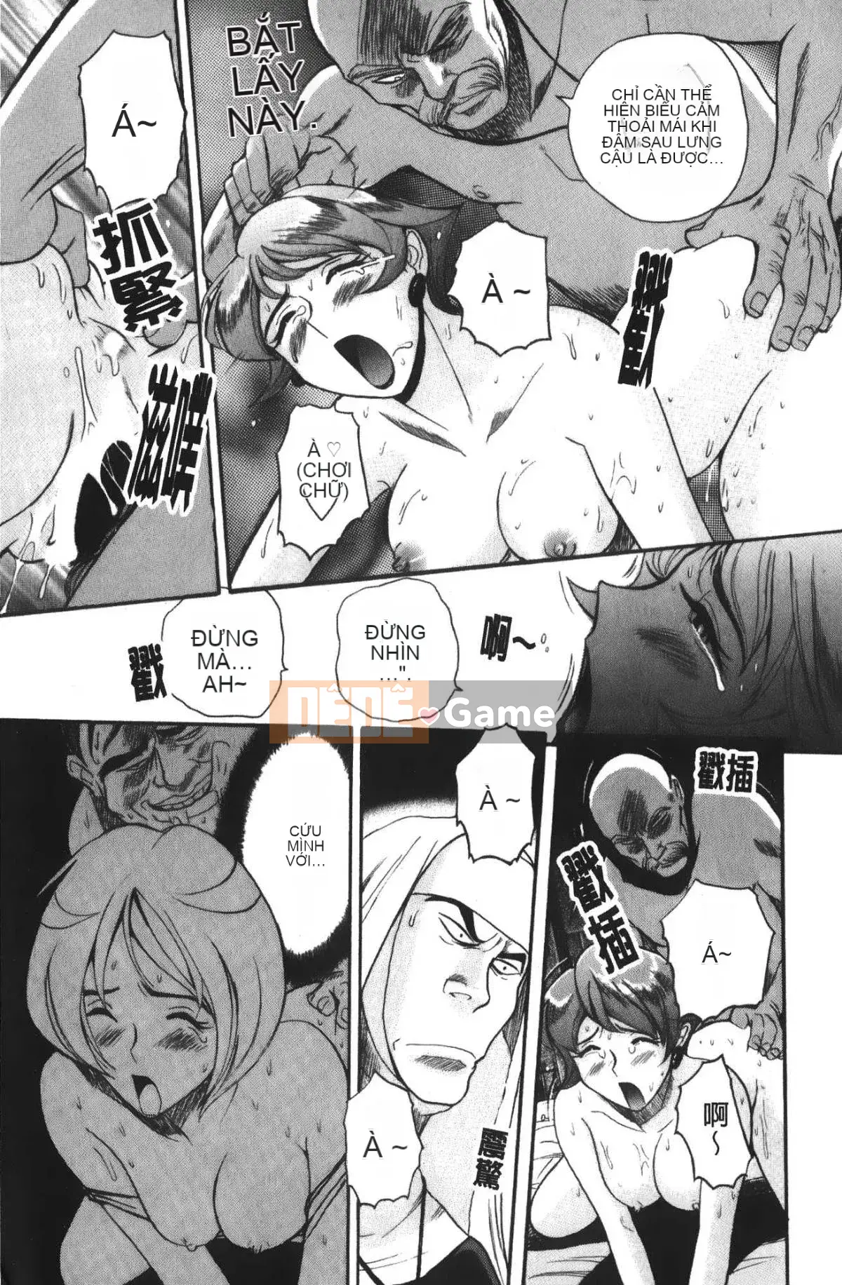 [Mio Kojima] Phòng kiểm tra đặc biệt 4