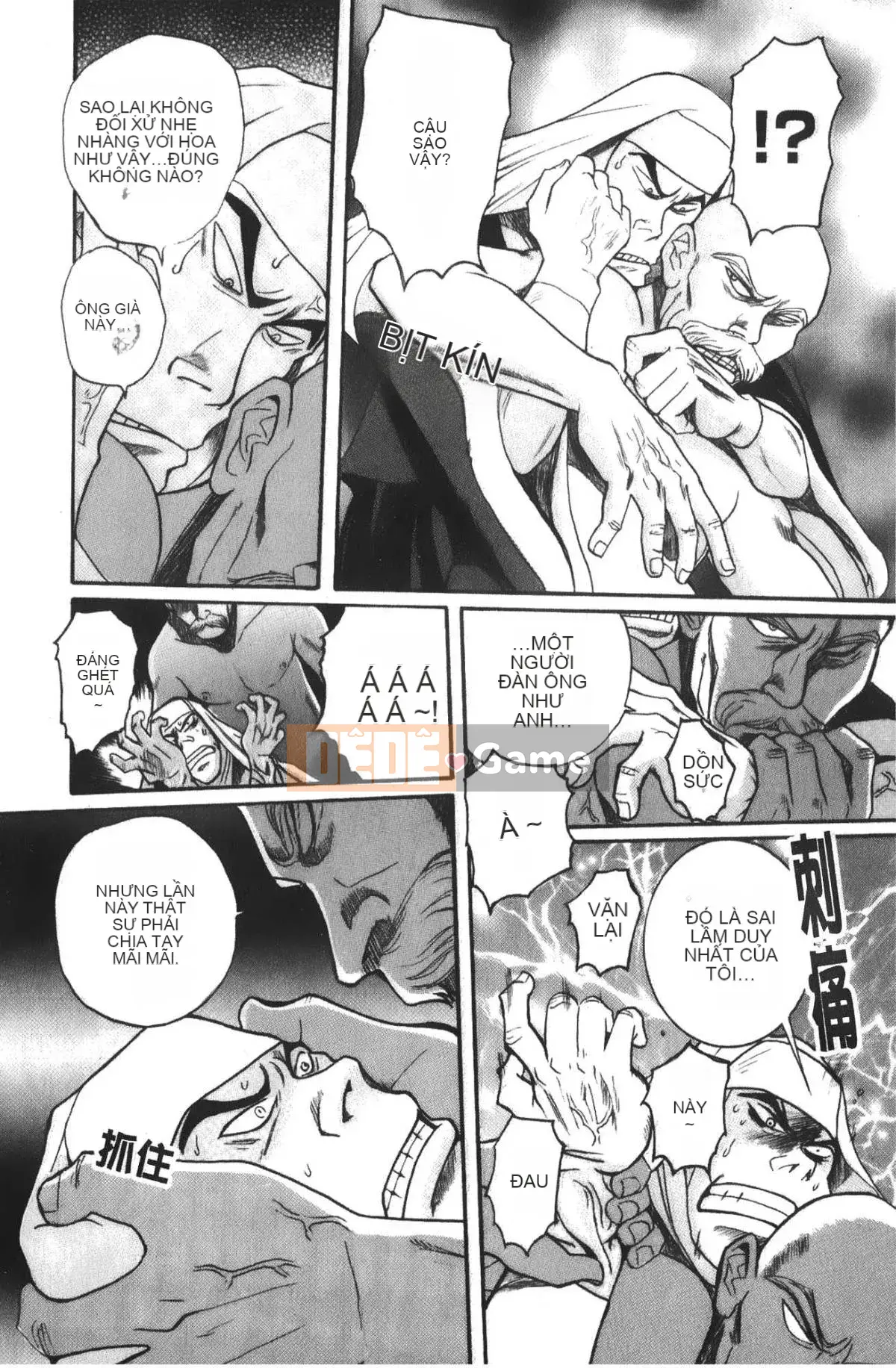 [Mio Kojima] Phòng kiểm tra đặc biệt 4