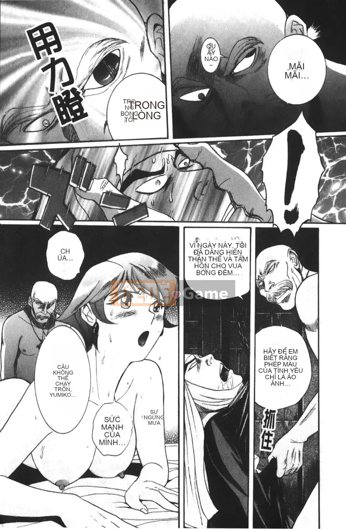 [Mio Kojima] Phòng kiểm tra đặc biệt 4