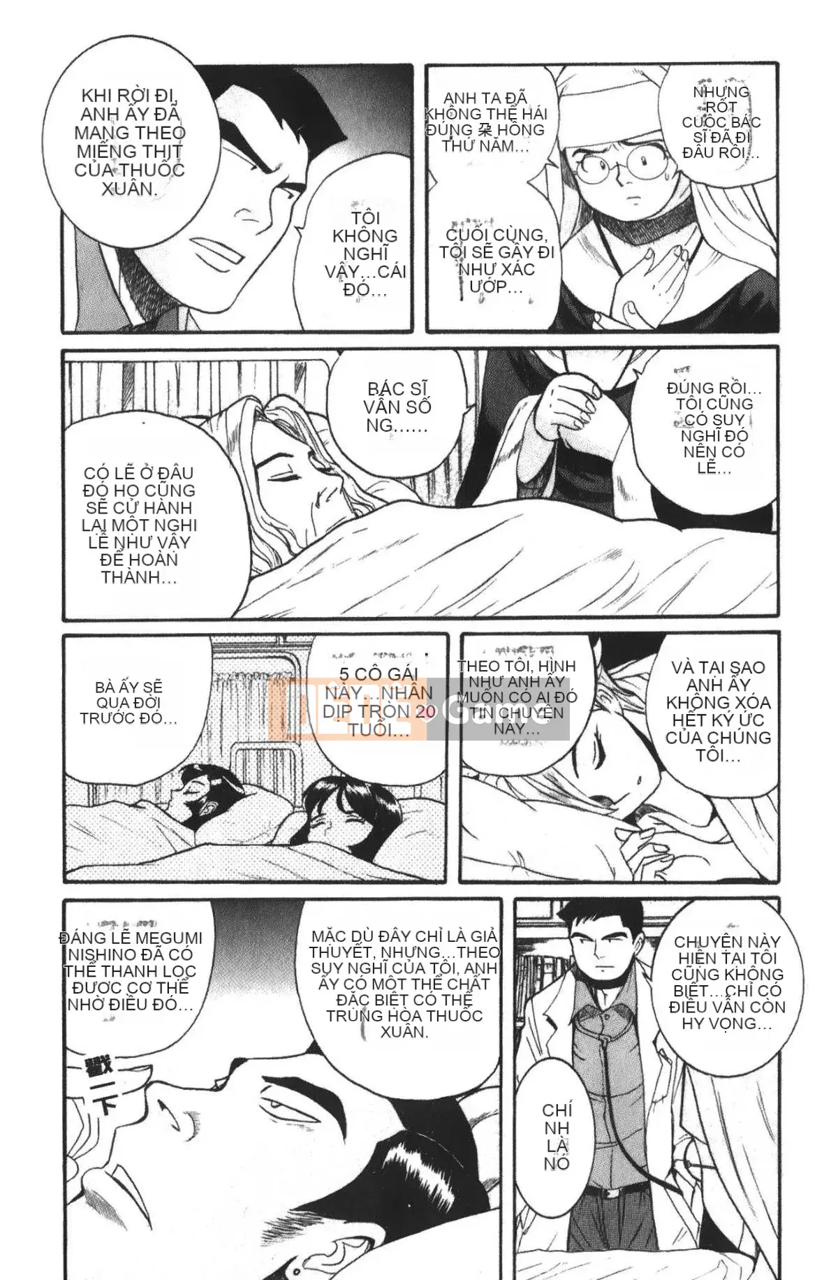 [Mio Kojima] Phòng kiểm tra đặc biệt 4