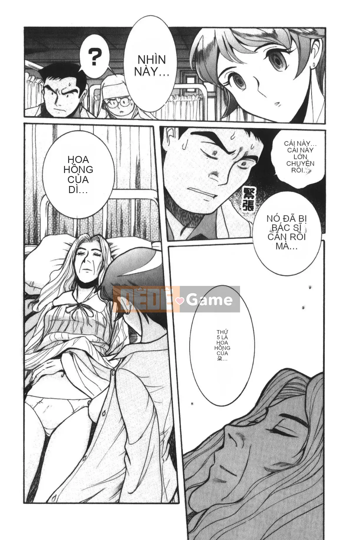 [Mio Kojima] Phòng kiểm tra đặc biệt 4