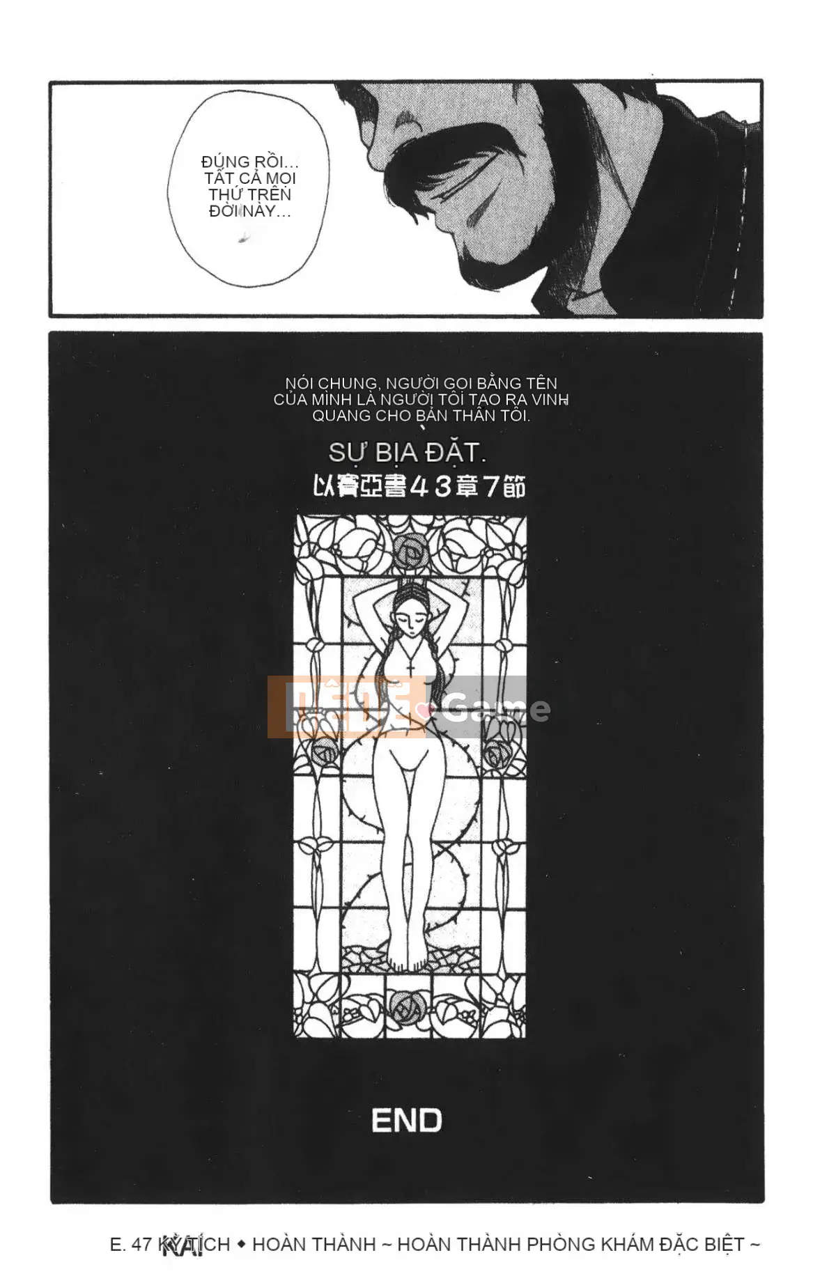 [Mio Kojima] Phòng kiểm tra đặc biệt 4