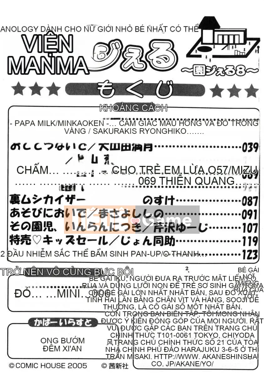 [Nhật ký hàng ngày] Sono Gel tập 8