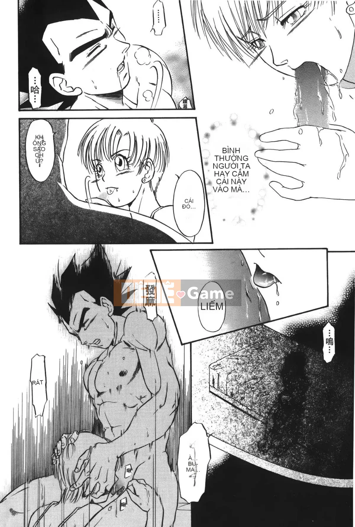 [Ba Tên Đảo] Ngọc Rồng 4 (Ryujuden)