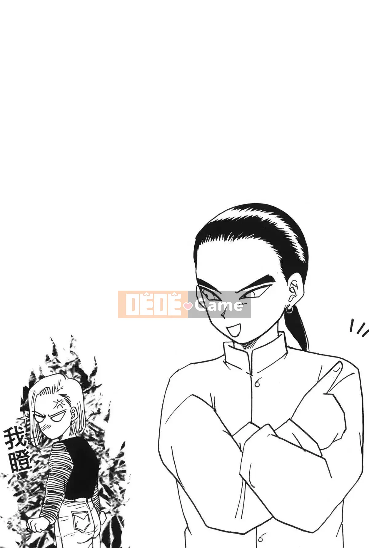 [Ba Tên Đảo] Ngọc Rồng 4 (Ryujuden)