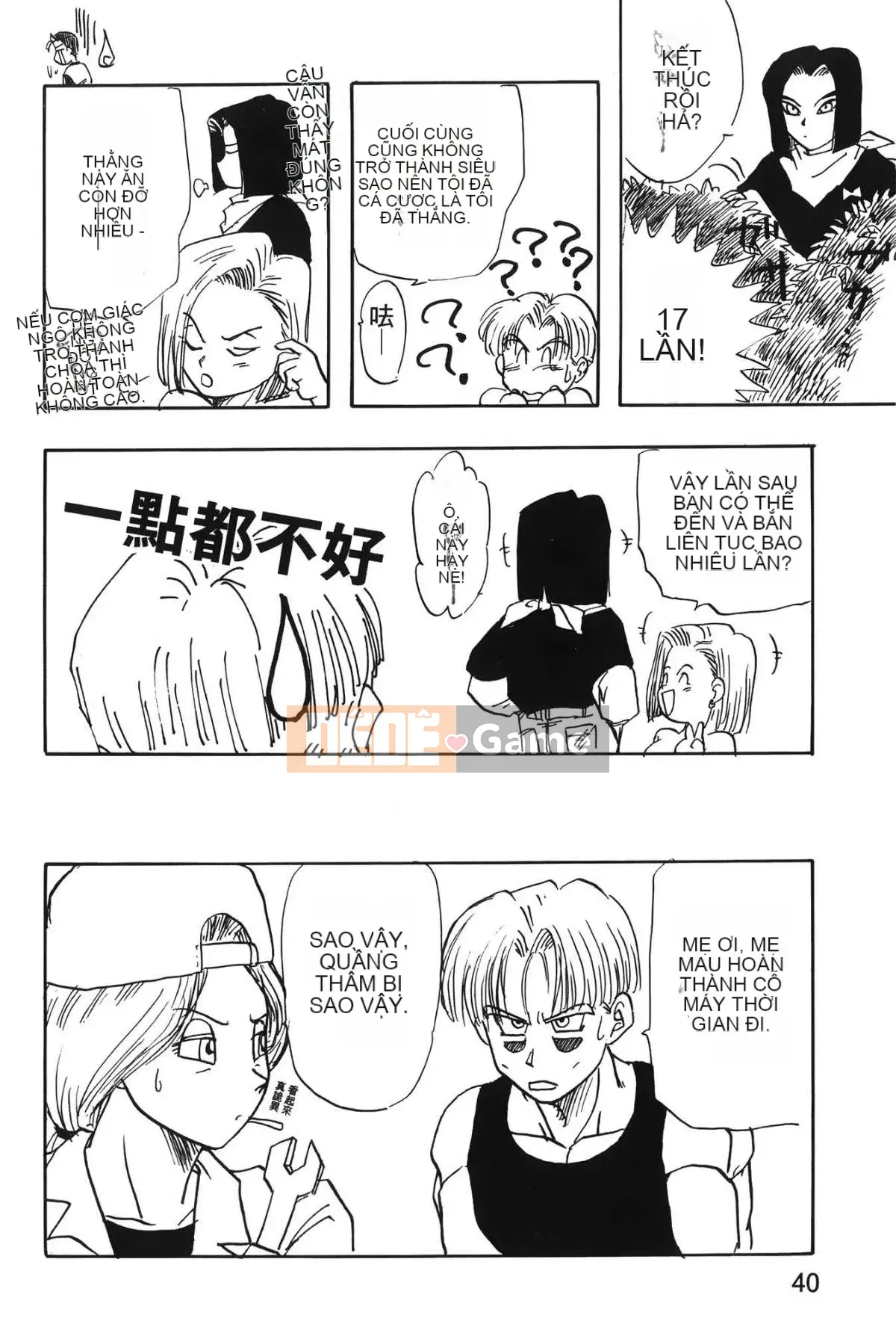 [Ba Tên Đảo] Ngọc Rồng 4 (Ryujuden)