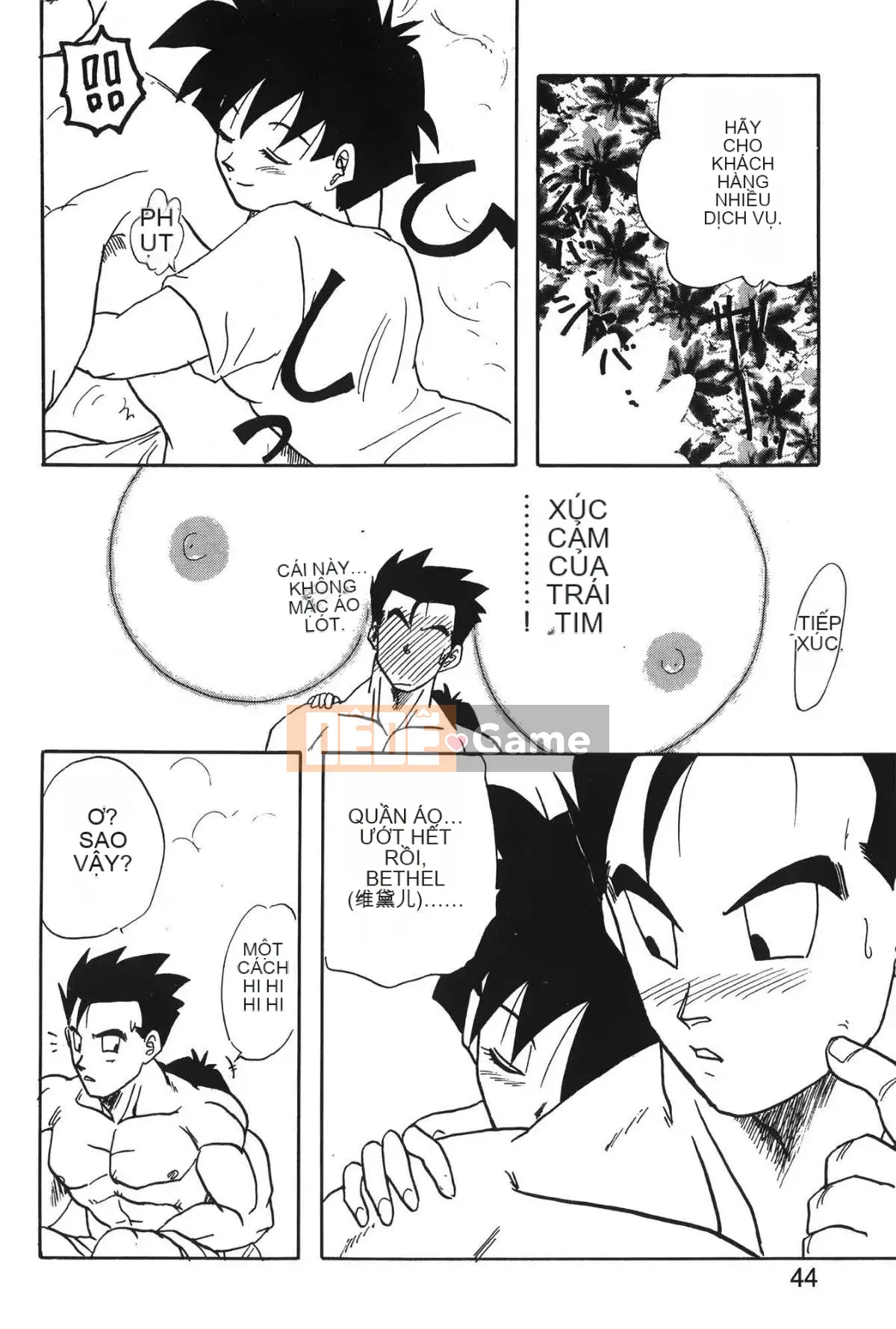 [Ba Tên Đảo] Ngọc Rồng 4 (Ryujuden)