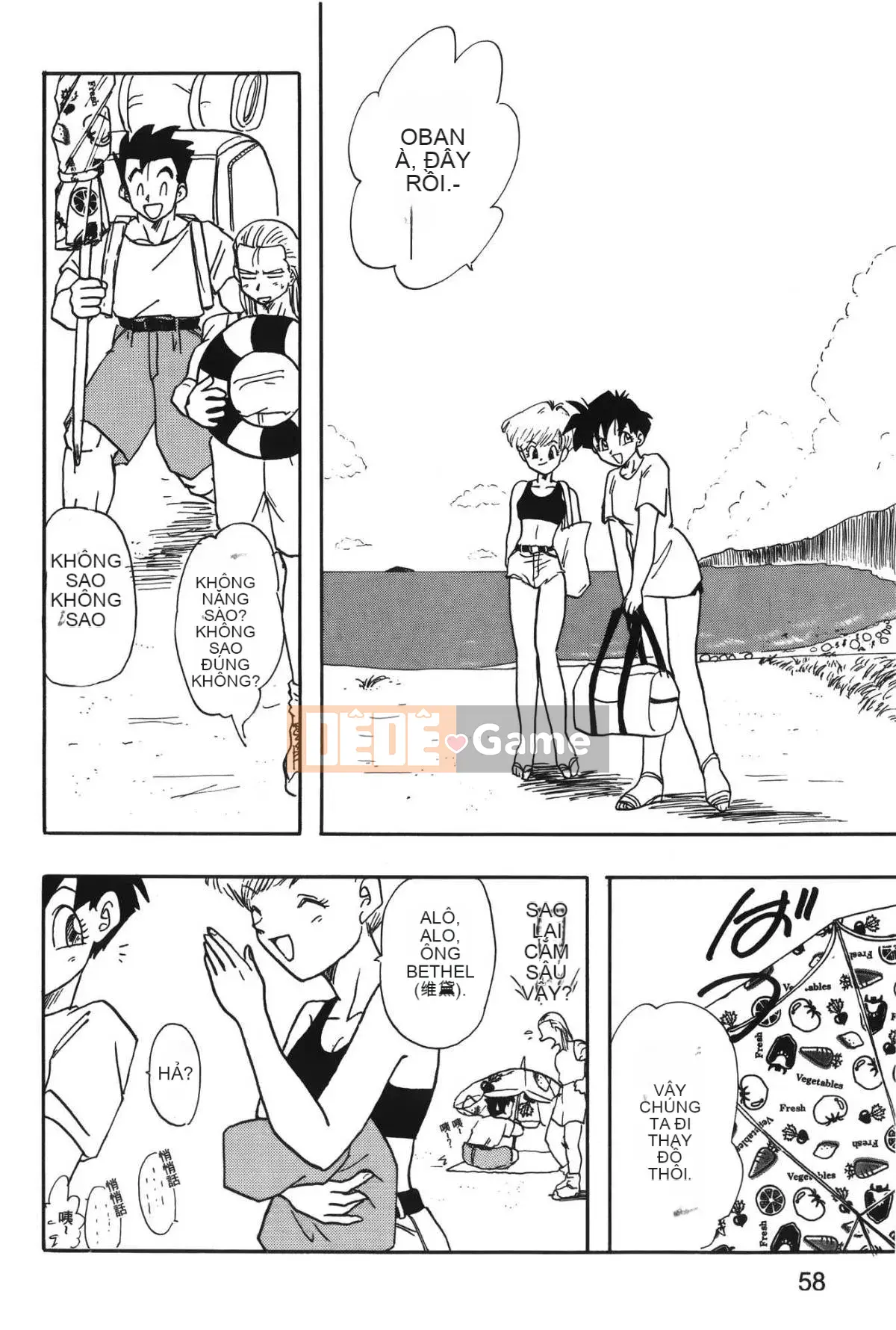 [Ba Tên Đảo] Ngọc Rồng 4 (Ryujuden)