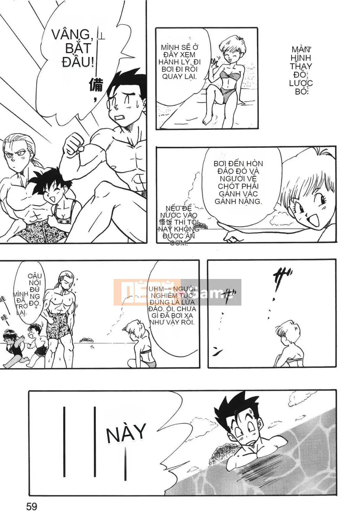 [Ba Tên Đảo] Ngọc Rồng 4 (Ryujuden)