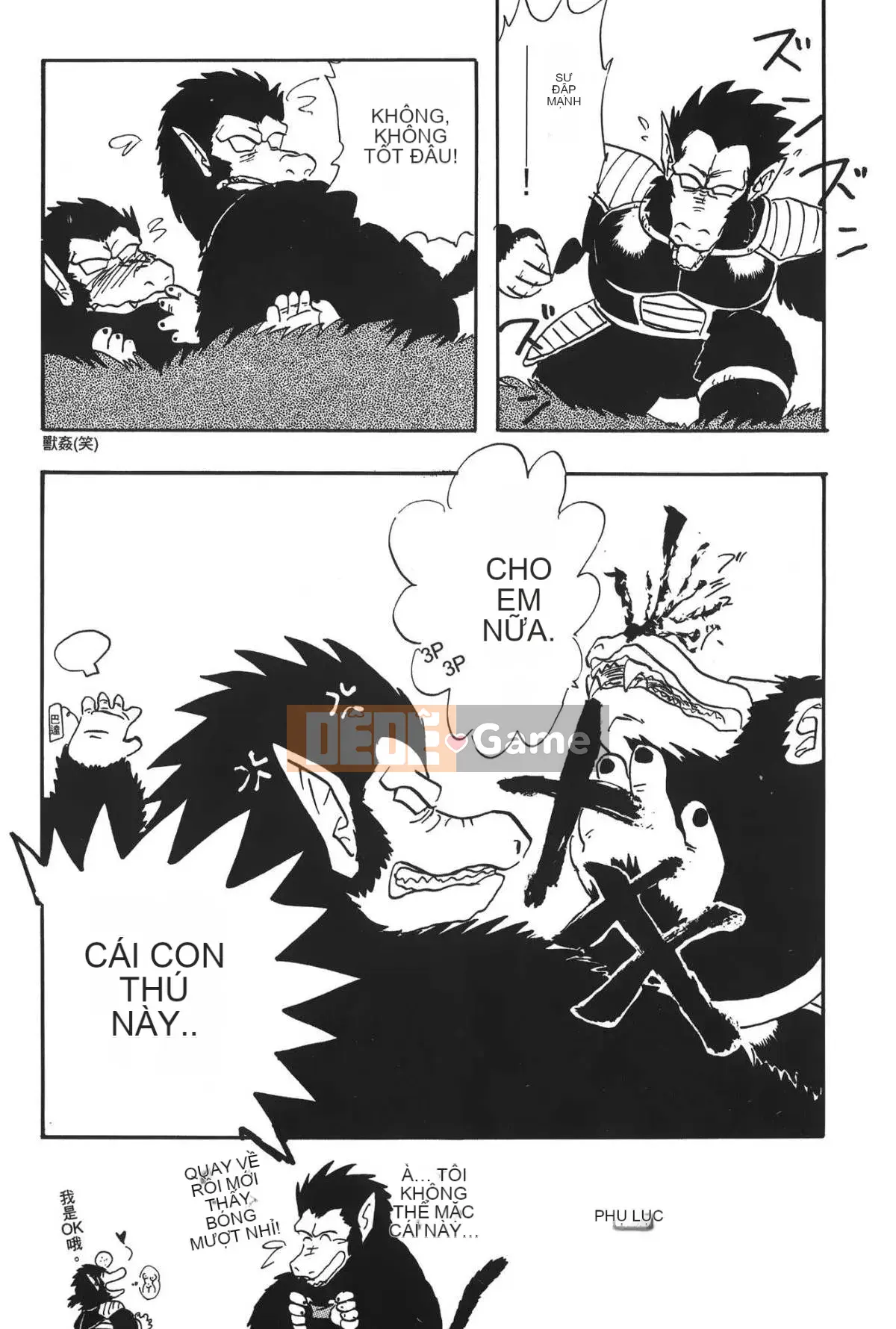 [Ba Tên Đảo] Ngọc Rồng 4 (Ryujuden)