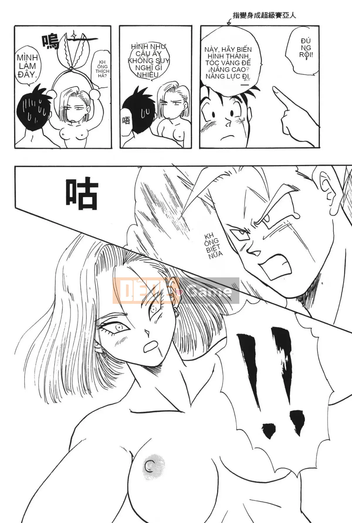 [Ba Tên Đảo] Ngọc Rồng 4 (Ryujuden)