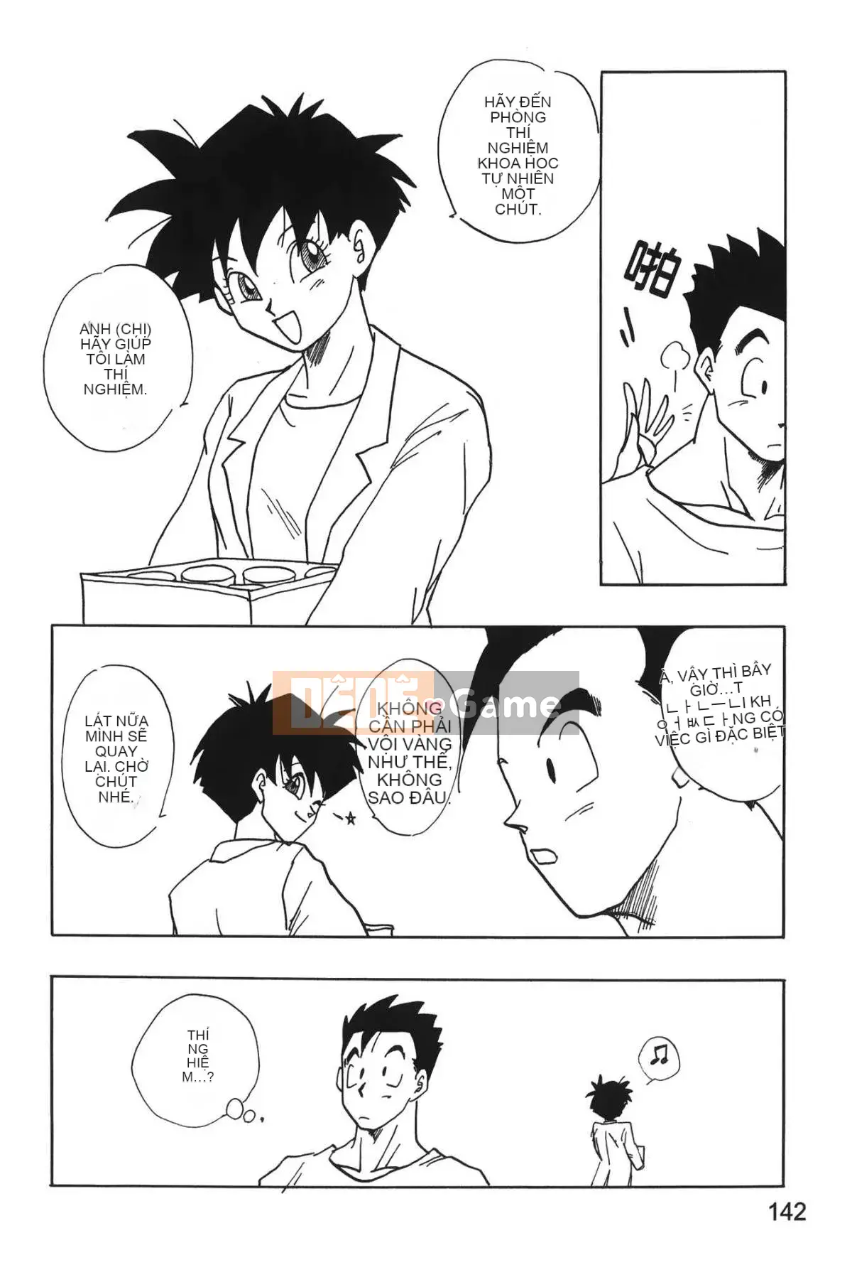 [Ba Tên Đảo] Ngọc Rồng 4 (Ryujuden)