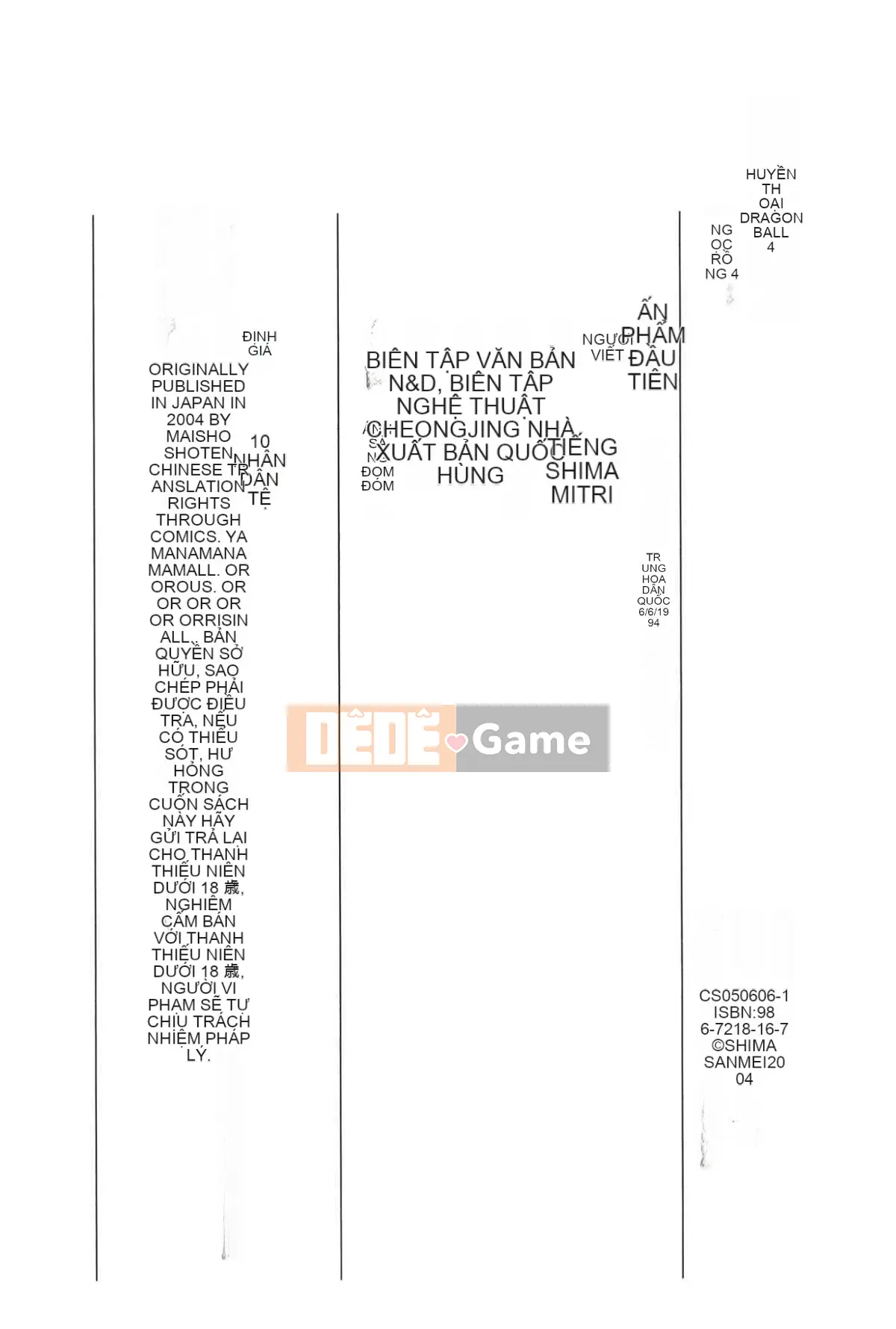 [Ba Tên Đảo] Ngọc Rồng 4 (Ryujuden)