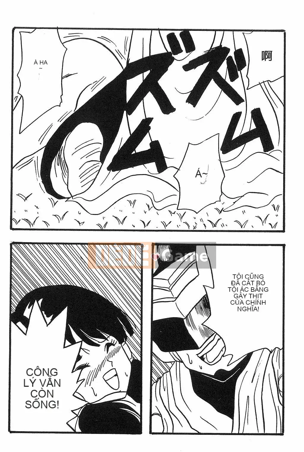 [Ba tên đảo] Ngọc Rồng 2