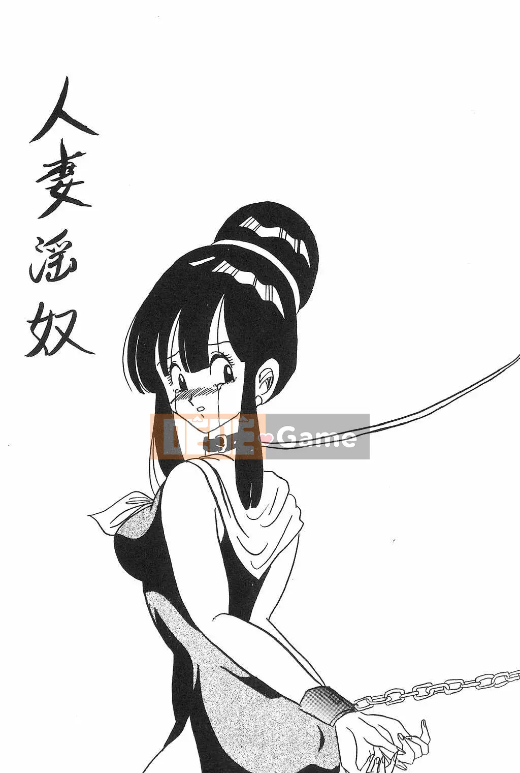 [Ba tên đảo] Ngọc Rồng 2