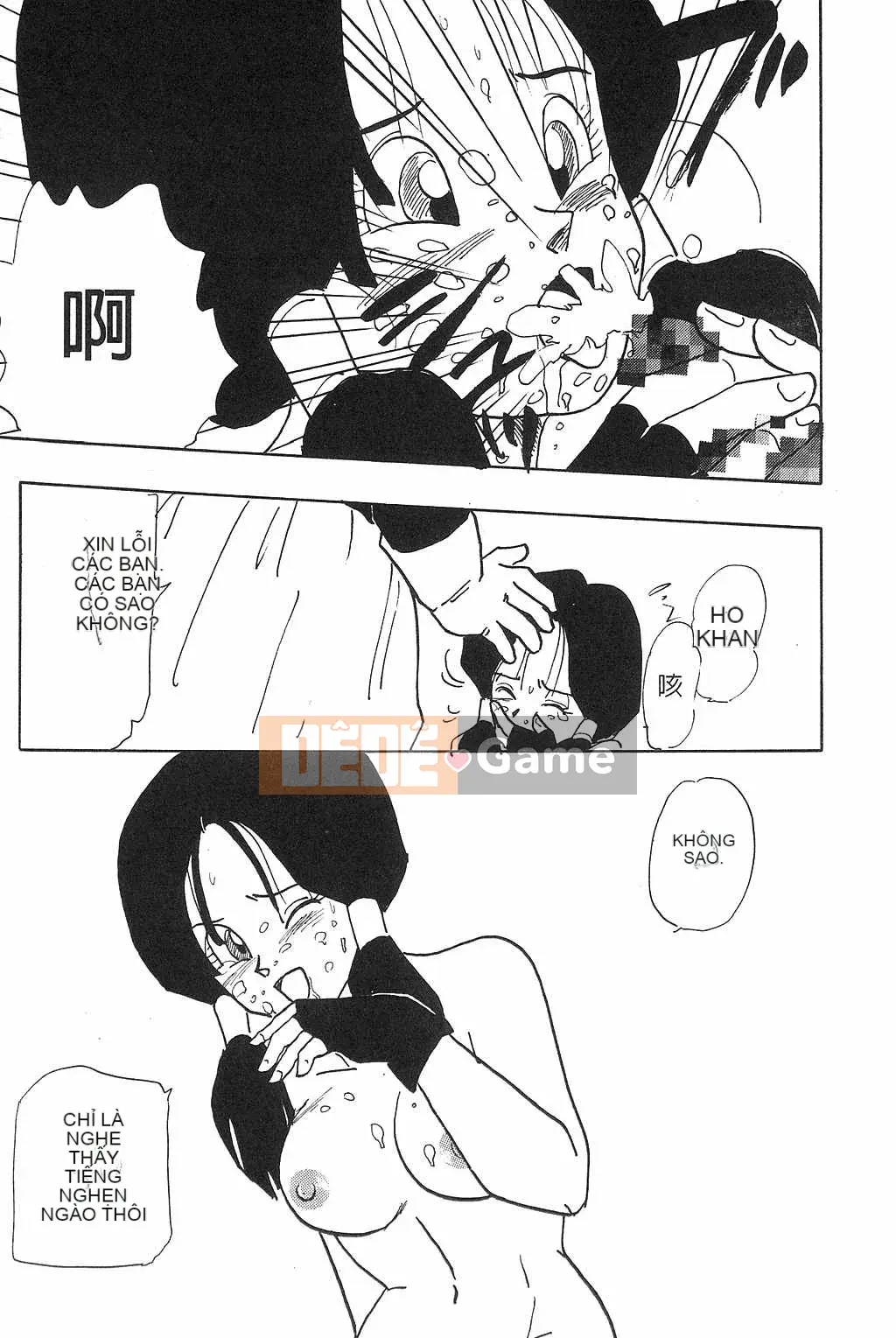 [Ba tên đảo] Ngọc Rồng 2