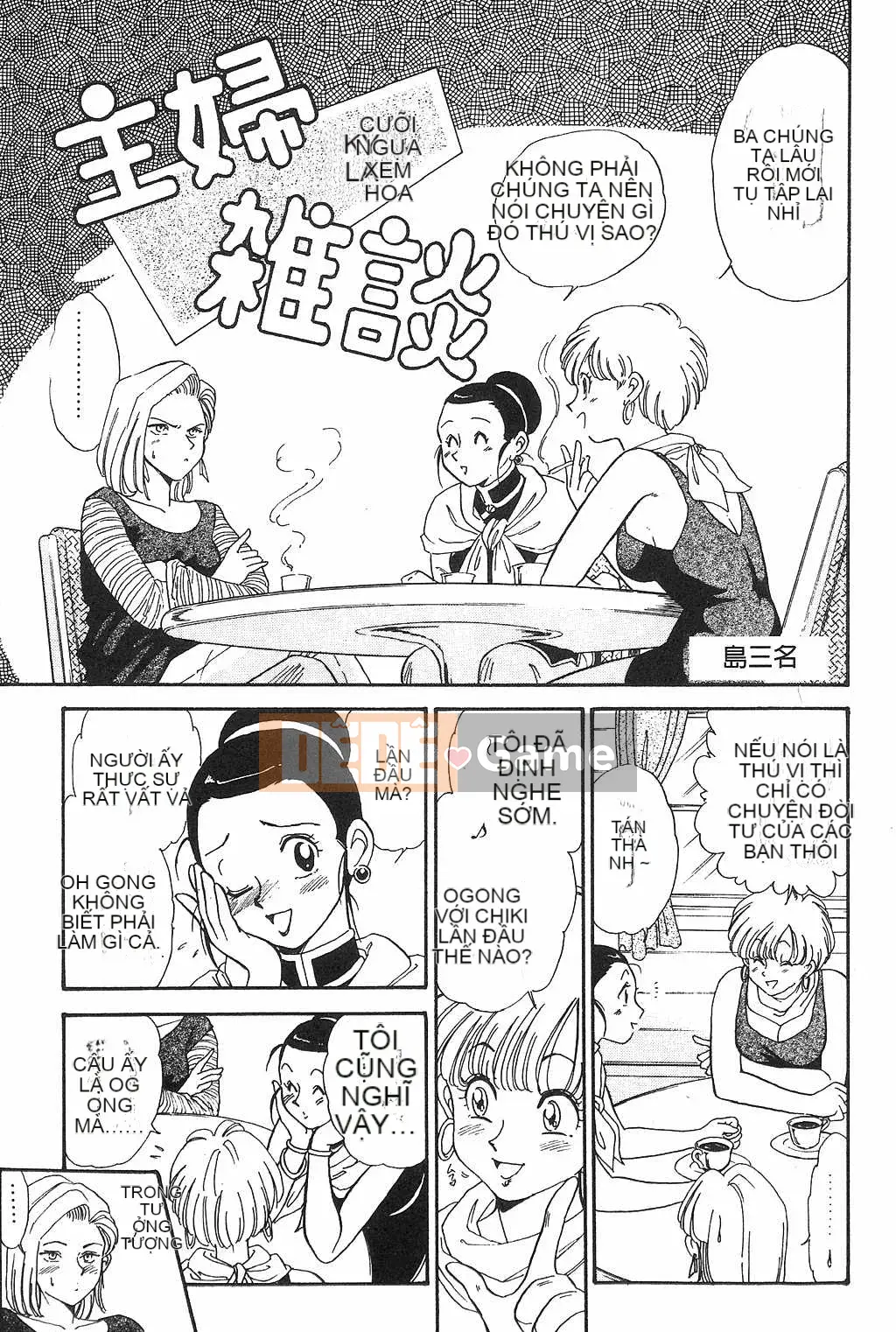 [Ba tên đảo] Ngọc Rồng 2