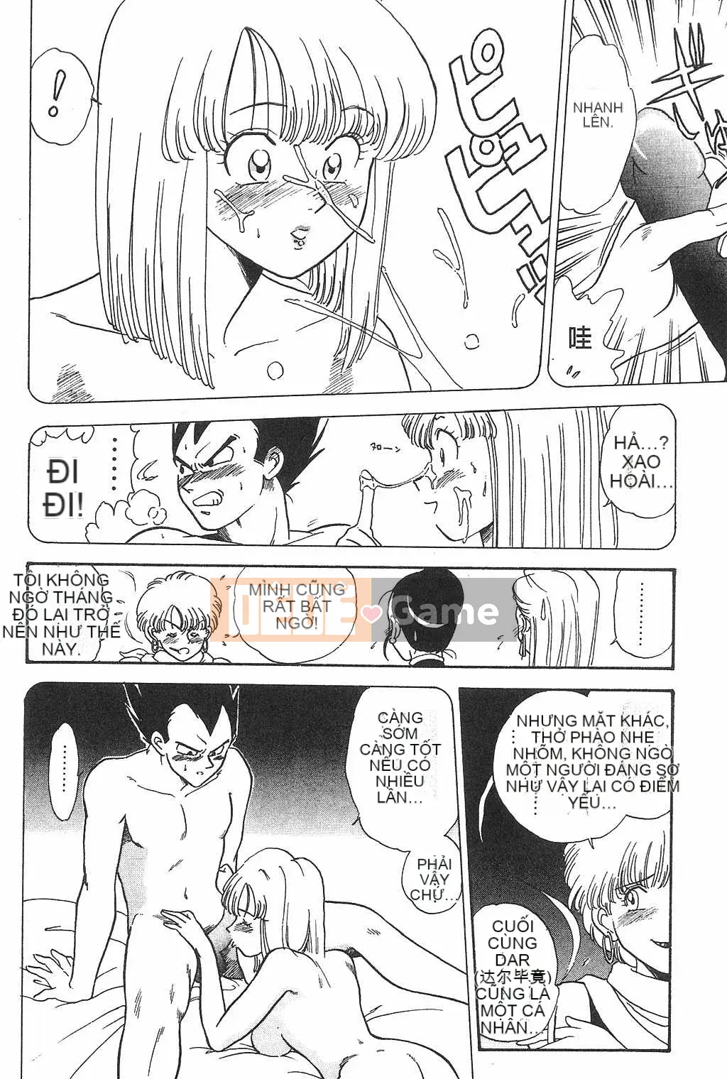 [Ba tên đảo] Ngọc Rồng 2