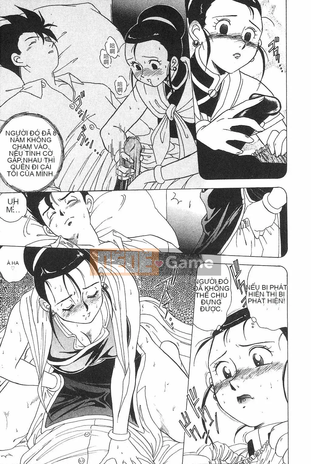 [Ba tên đảo] Ngọc Rồng 2